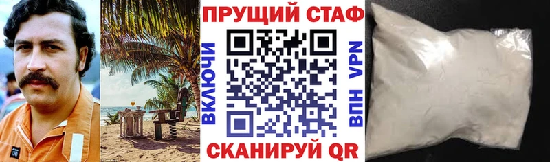 Все наркотики Орёл ГЕРОИН Alpha-PVP OMG ссылки Кокаин Гашиш Меф мяу мяу