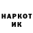 ГЕРОИН белый makkensen