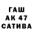 Бутират буратино Aleshka Bukina