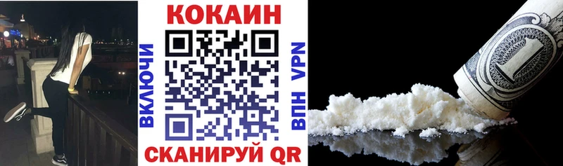 COCAIN Перу Орёл