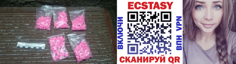 ЭКСТАЗИ диски  Орёл 