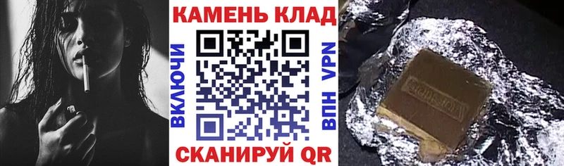 ГАШ hashish  купить   Орёл 