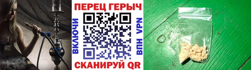 ГЕРОИН Афган  omg вход  Орёл 