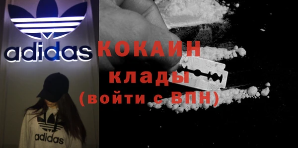 MDMA Premium VHQ Алексин