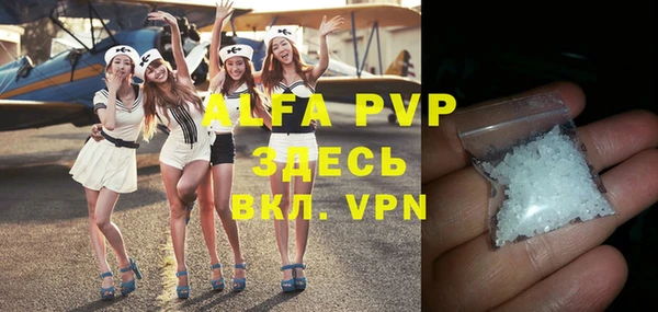 jwh Абинск