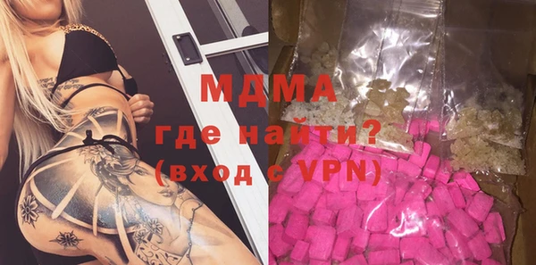 spice Абаза