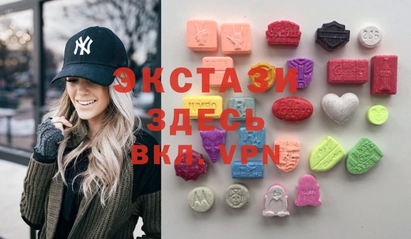 MDMA Premium VHQ Алексин