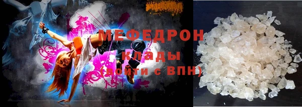 spice Абаза