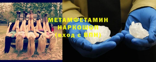 spice Абаза