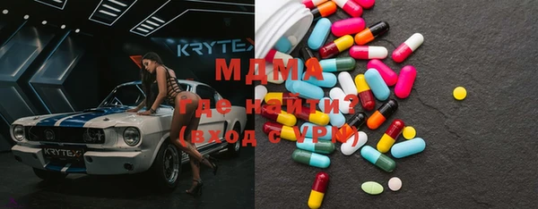 spice Абаза