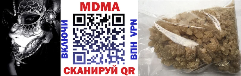 МДМА молли  наркотики  Орёл 
