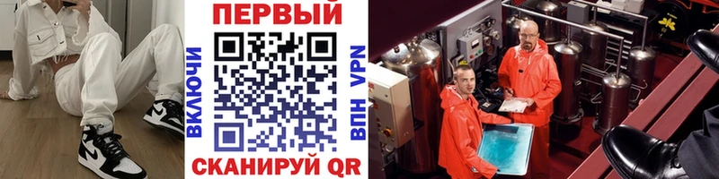 Метамфетамин мет  маркетплейс формула  Орёл  купить наркотики цена 