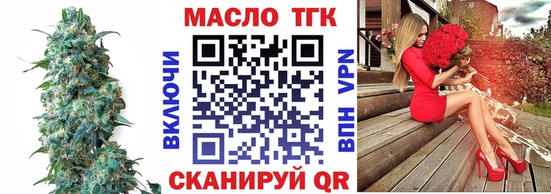 Дистиллят ТГК концентрат  Орёл 